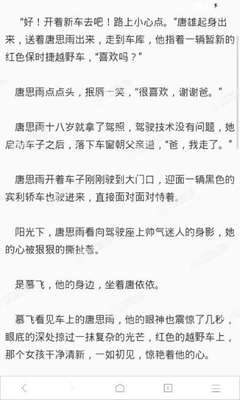 有菲律宾9G工签可以去哪些国家_菲律宾签证网